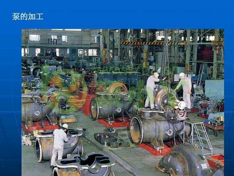 叶片泵水力设计基础1